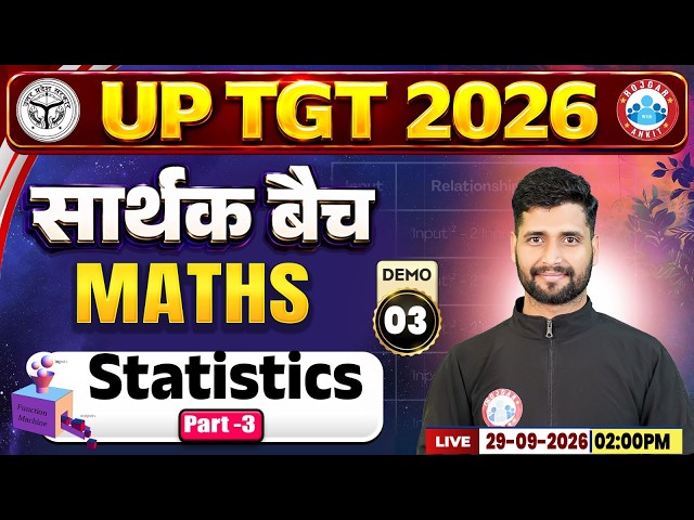 UP TGT Maths Classes | Statistics | UP TGT Maths Statistics Demo 03 | Maths By Vishal Sir