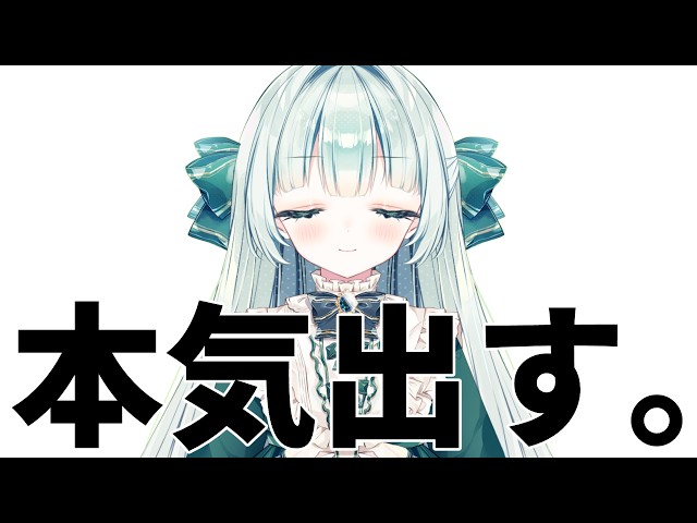 今後の活動についてお知らせと決意表明