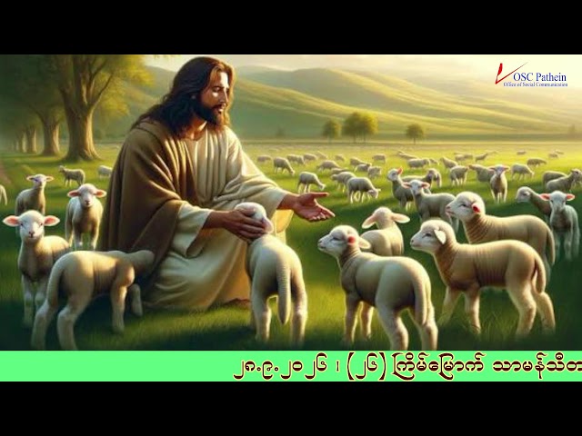 Monday of week 26 in Ordinary Time (28.9. 2026)