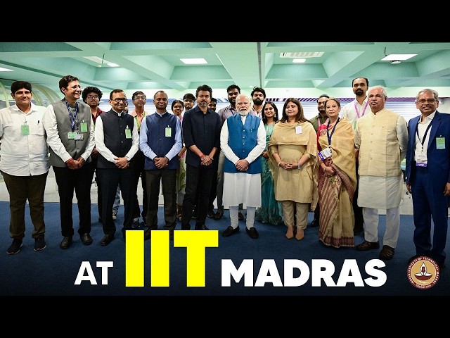 LIVE: PM Modi visits Sudha Gopalakrishnan Brain Centre (SGBC) at IIT Madras
