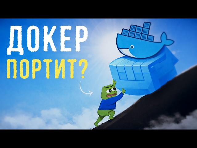 EVERYTHING YOU NEED TO KNOW ABOUT DOCKER