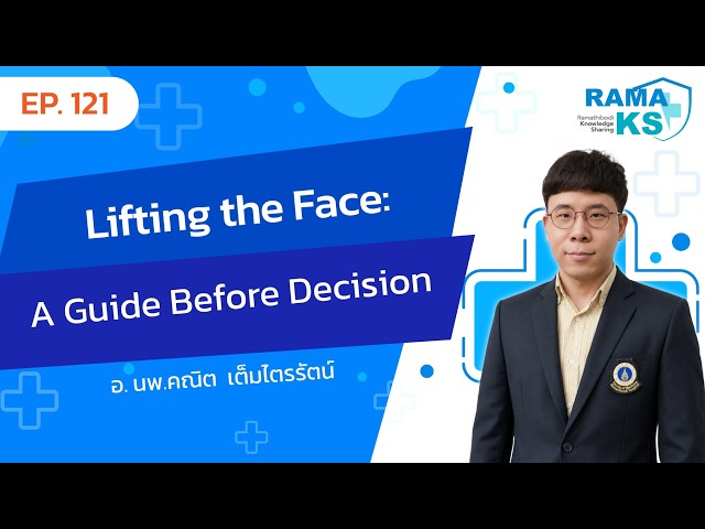 Lifting the Face: A Guide Before Decision