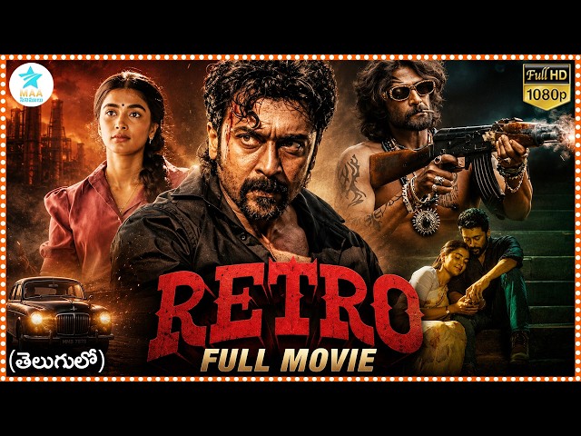 Retro Rom-Action Latest Telugu Full HD Movie | Suriya And Pooja Hegde @tfcmaacinemalu