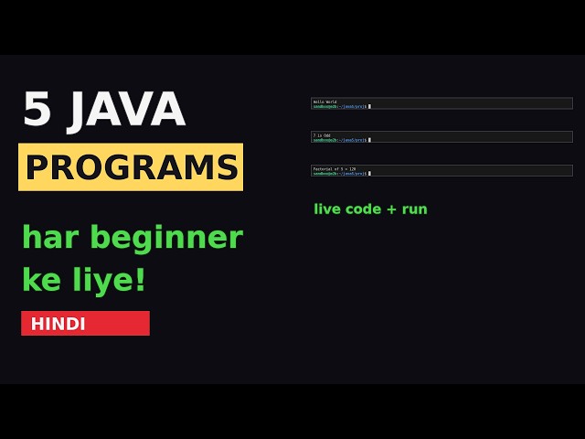 5 Simple Java Programs Har Beginner Ko Aane Chahiye | Java Hindi