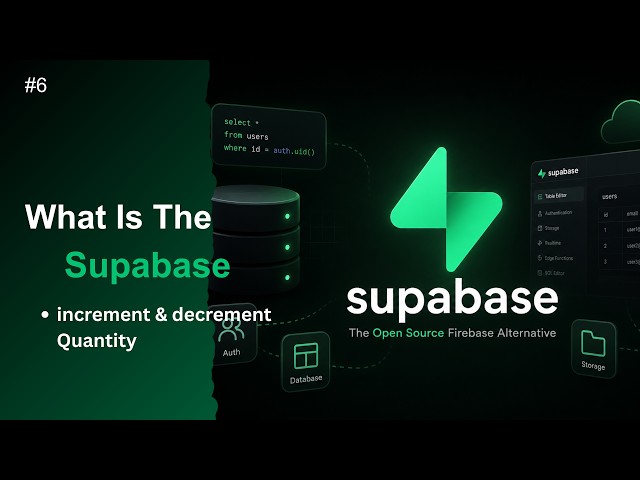 Increment & Decrement Quantity باستخدام Supabase | شرح عملي