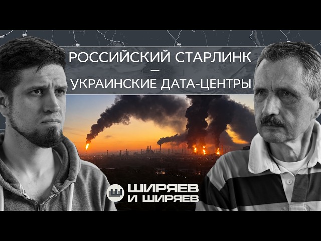 Hunting Drones Near Moscow, Strikes on Data Centers and Talks Before Winter