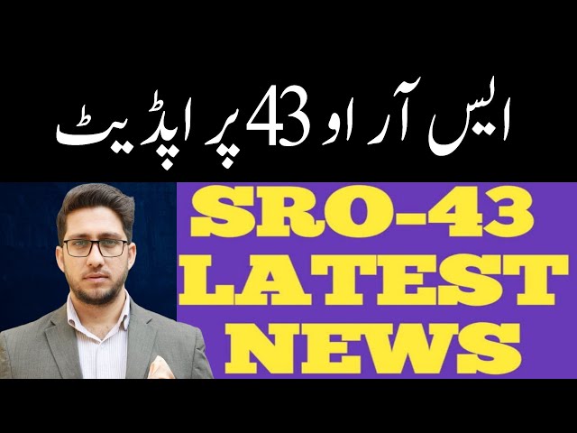 SRO-43 Cases Update