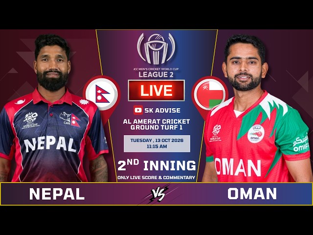 NEPAL VS OMAN LIVE SCORE & COMMENTARY | WCL 2 | NEP VS OMN | LAST 16 OVERS | SK ADVISE