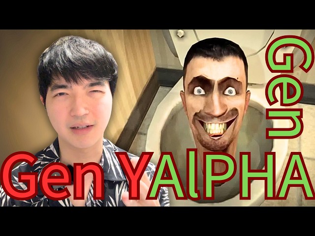 When Gen Y try to understand Gen ALPHA Humor...