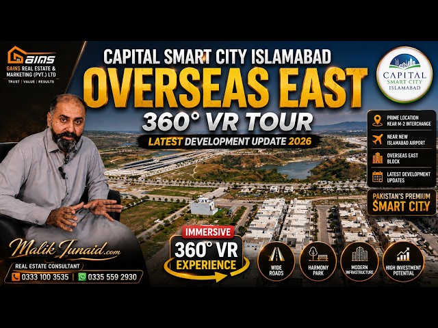 Capital Smart City Overseas East Block 360 VR Tour | Development Update | Plot Location