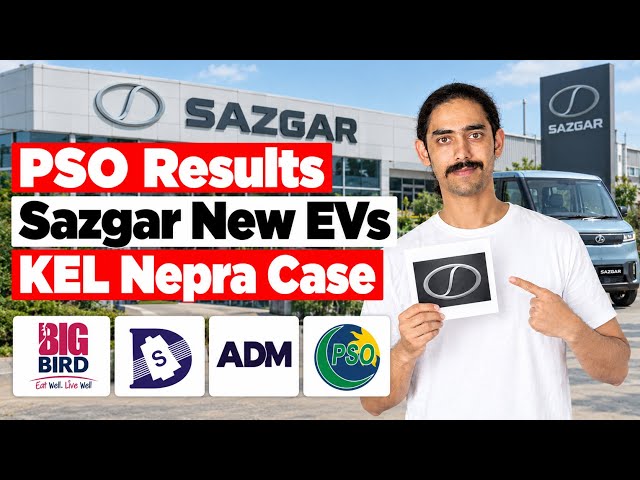 PSX | Mari Energy | PSO Results | KEL NEPRA Case | Sazgar To Lunch EVs | PRL | NRL | DSIL | BBFL