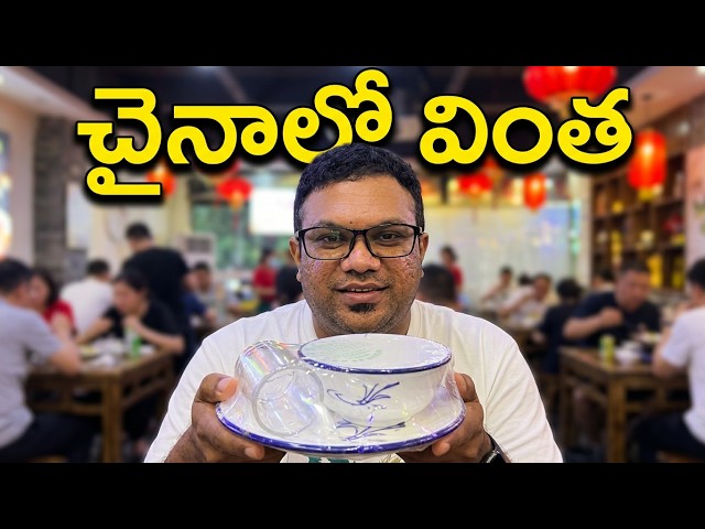 The Secret Hygiene Rule in Every Chinese Restaurant | China Alludu