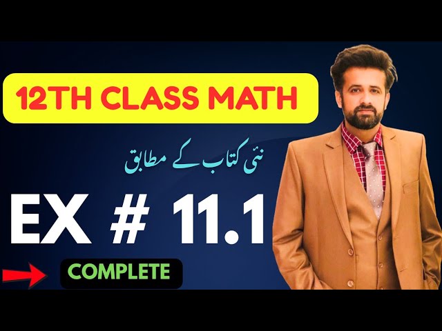 12th Class Math || 2nd Year Math New Book Exercise 11.1 - exercise 11.1 class 12 