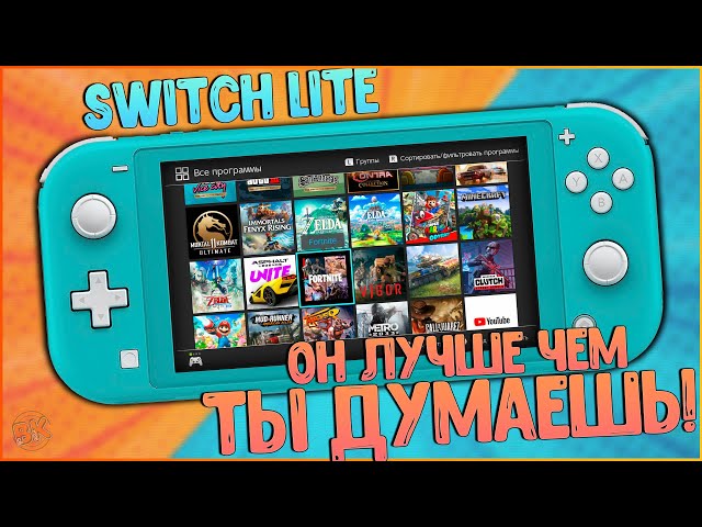 Nintendo Switch Lite | MODDED | IT’S BETTER THAN YOU THINK! 🔥🔥🔥