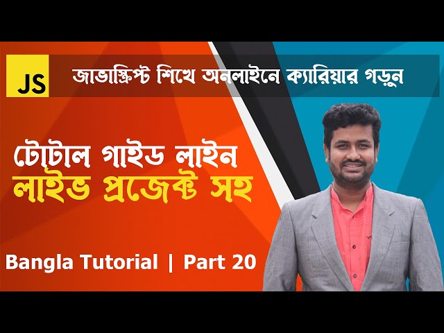 Advanced JavaScript Tutorial | Part-20 | While do while and For loops with examples | Web IT LTD