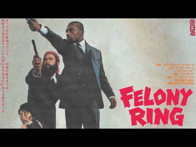 2DEAD BOYZ - Felony Ring (Official Audio)