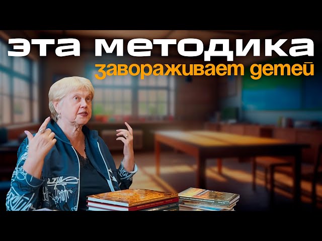 Как создавалось Ноосферное Образование.