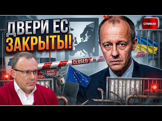 ‼️ IT'S ALL DECIDED IN THE EU: Ukraine's transit is being shut down, Poland and Romania are block...