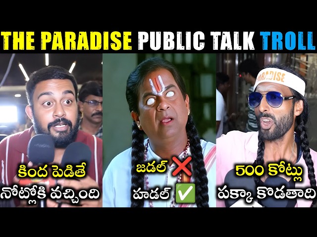 Paradise Public Talk Troll 😂 | Paradise Movie Review | Nani | Paradise Original Talk |Telugu trolls