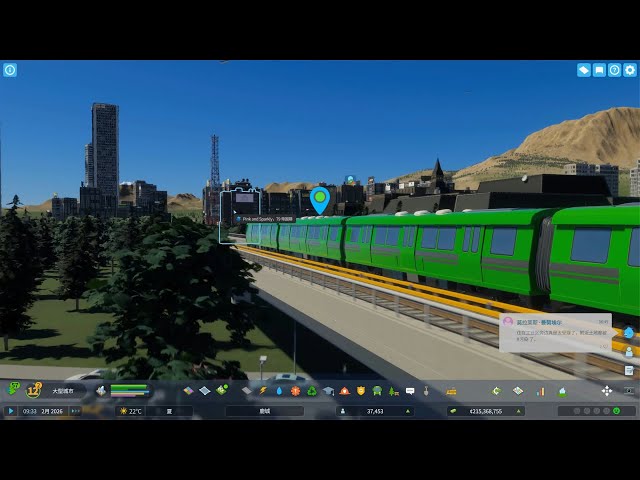 Cities: Skylines II, the second subway line now reaches the village, further reducing traffic flo...