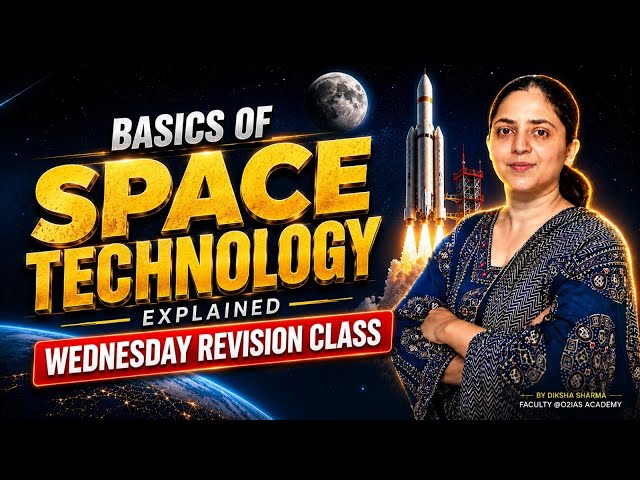 Basics of Space Technology | Wednesday Special Revision Class