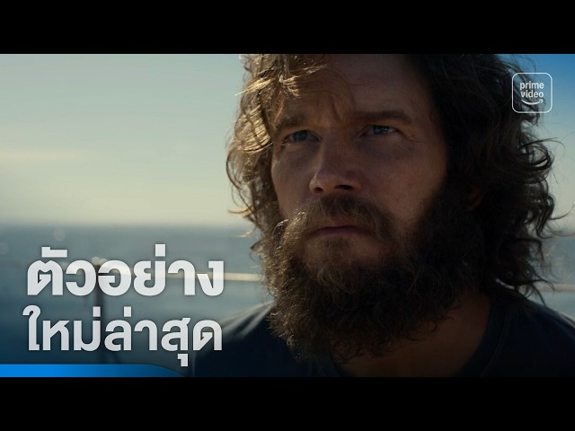 The Terminal List ซีซัน 2 – ตัวอย่างอย่างเป็นทางการ | Prime Video Thailand