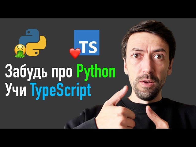 TypeScript has become the most popular programming language in the world.