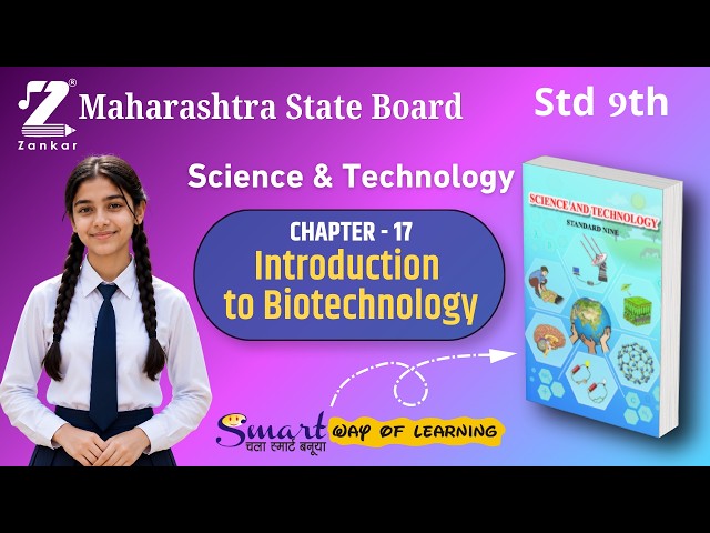 CH 17 Introduction to Biotechnology | Standard 9th English Medium Science and Technology