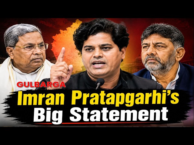 Gulbarga: Imran Pratapgarhi reacts to Karnataka CM change and More...