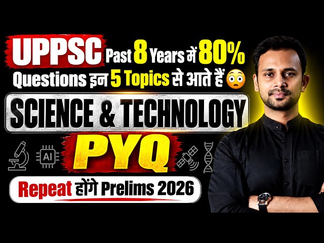 Science & Technology PYQ Analysis for UPPSC Prelims 2026 | UPPSC Science & Technology PYQ