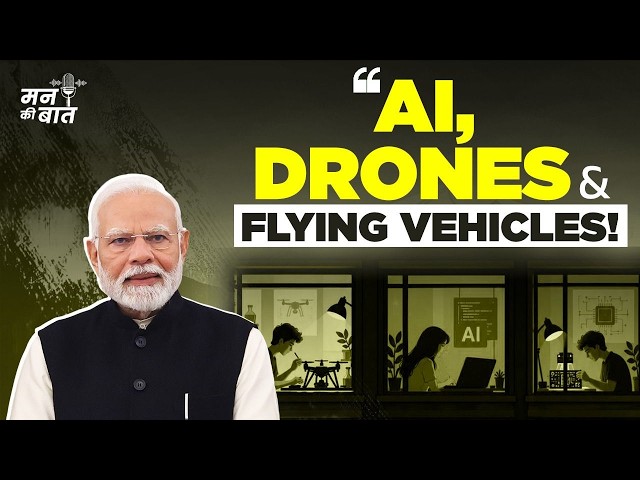 What IIT Madras start-ups are building will BLOW YOUR MIND! | #MannKiBaat