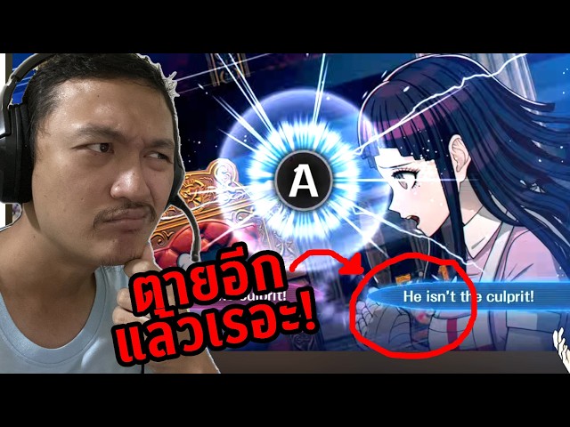 Release Date and In-Depth Look at the New Trailer! :- Danganronpa 2x2 Trailer Release Date Reaction