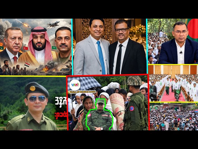 October 19, 2026 Rohingya Breaking News ARSA vs AA Latest Situation in Arakan Myanmar