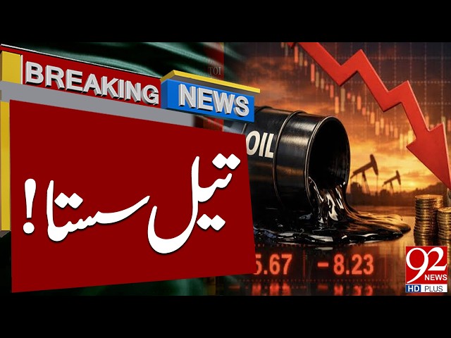 Oil Prices Drop! Big Relief Expected for Consumers | Major Update | 92NewsHD