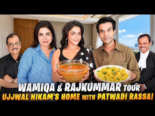 Wamiqa Gabbi & Rajkummar Rao In Ujjwal Nikam’s Home With A View! Authentic Patwadi Rassa Ke Saath!