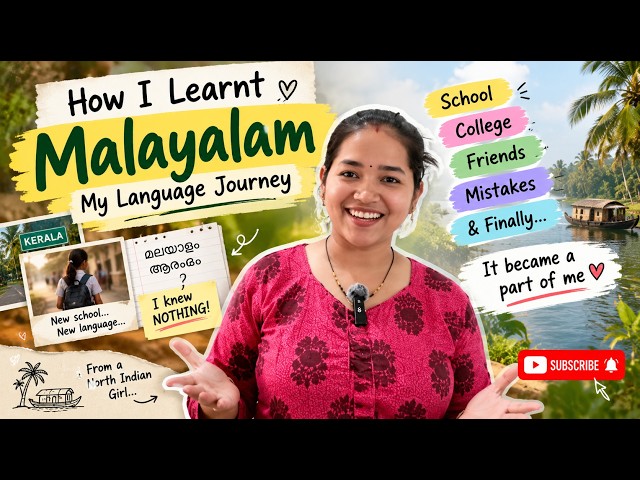 How a North Indian settled in kerala learnt Malayalam 🙋| My Journey ✈️| From School 🎒 to College 🏫 