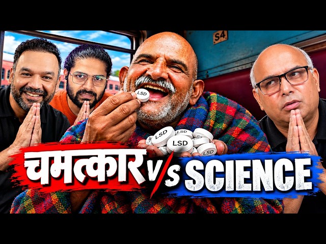 India's Critical Thinking Problem Isn't Our Fault. Here's Why.