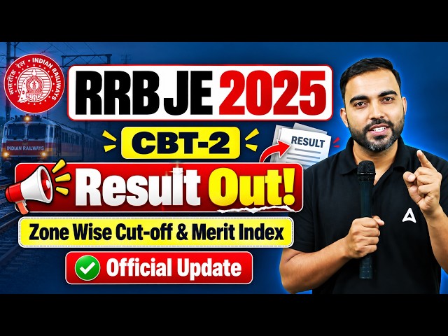 RRB JE CBT 2 Result 2025 Out | RRB JE Result 2025 | RRB JE Cut Off 2025 | RRB JE Merit List 2025