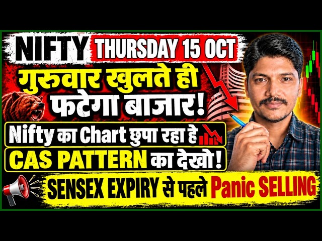 Banknifty & Nifty Analysis For Thursday | 15 Oct 2026 Tomorrow | Market Nifty Prediction Tomorrow