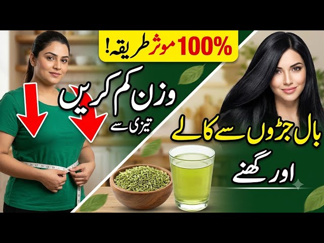 White Hair to Black Hair | Grey Hair Roots Se Black | Instant Homemade Black Hair Dye