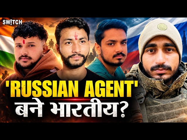 Russia-Ukraine War: Indian Students Ne Join Ki Russian Army | Ground Report