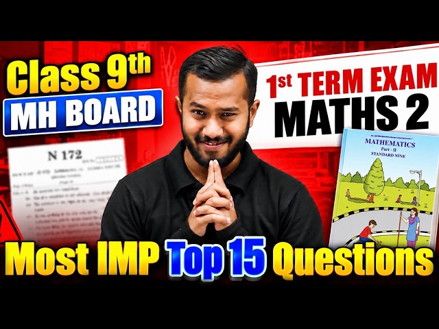 🚨Class 9 Maths 2 MOST IMP TOP 15 QUESTIONS 🔥1st TERM Paper MH BOARD 2026 imp questions