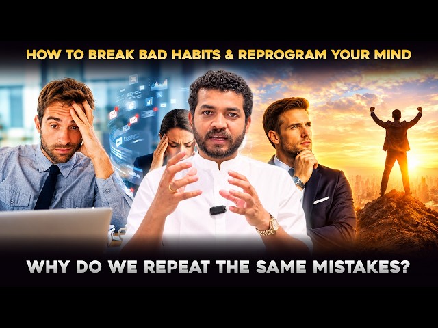 Your Brain Is Trapping You in the Same Mistakes - Break the Cycle!