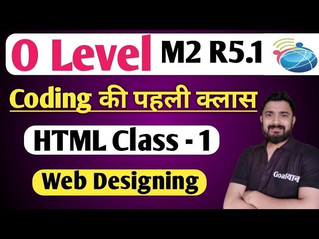 O Level M2 R5.1 | Web Designing | HTML Class - 1 | o level computer course in hindi 