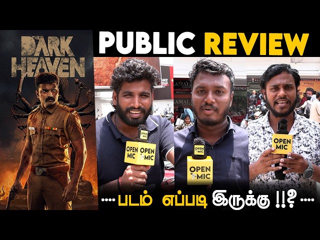 The Dark Heaven Public Review | The Dark Heaven Review | Sidhu |Today Public Review The Dark Heaven