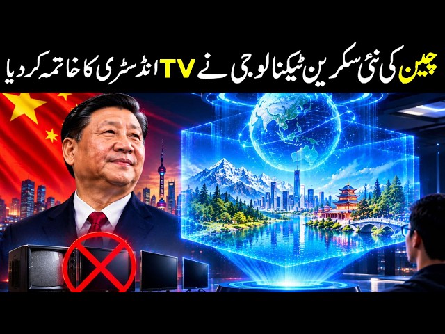 China Has Created a New TV Screen That Could Replace Old Technology