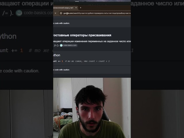 Охио респектс пайтон #python #программирование