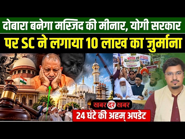 Questions Raised Over Slogans at Girls’ Protest, UP Police Video Goes Viral| Khabar Dar Khabar