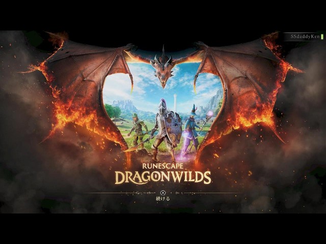 RuneScape: Dragonwilds_20261021190325