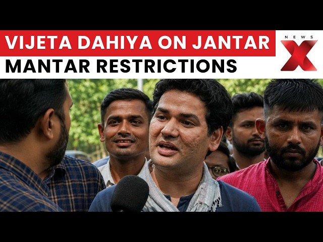 CJP Protests: Ex-CJP’s Vijeta Dahiya On Jantar Mantar Restrictions: ‘No One Wants To...’ | NewsX
